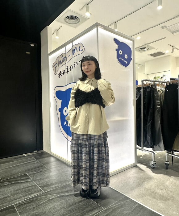 柔軟日常的層次感