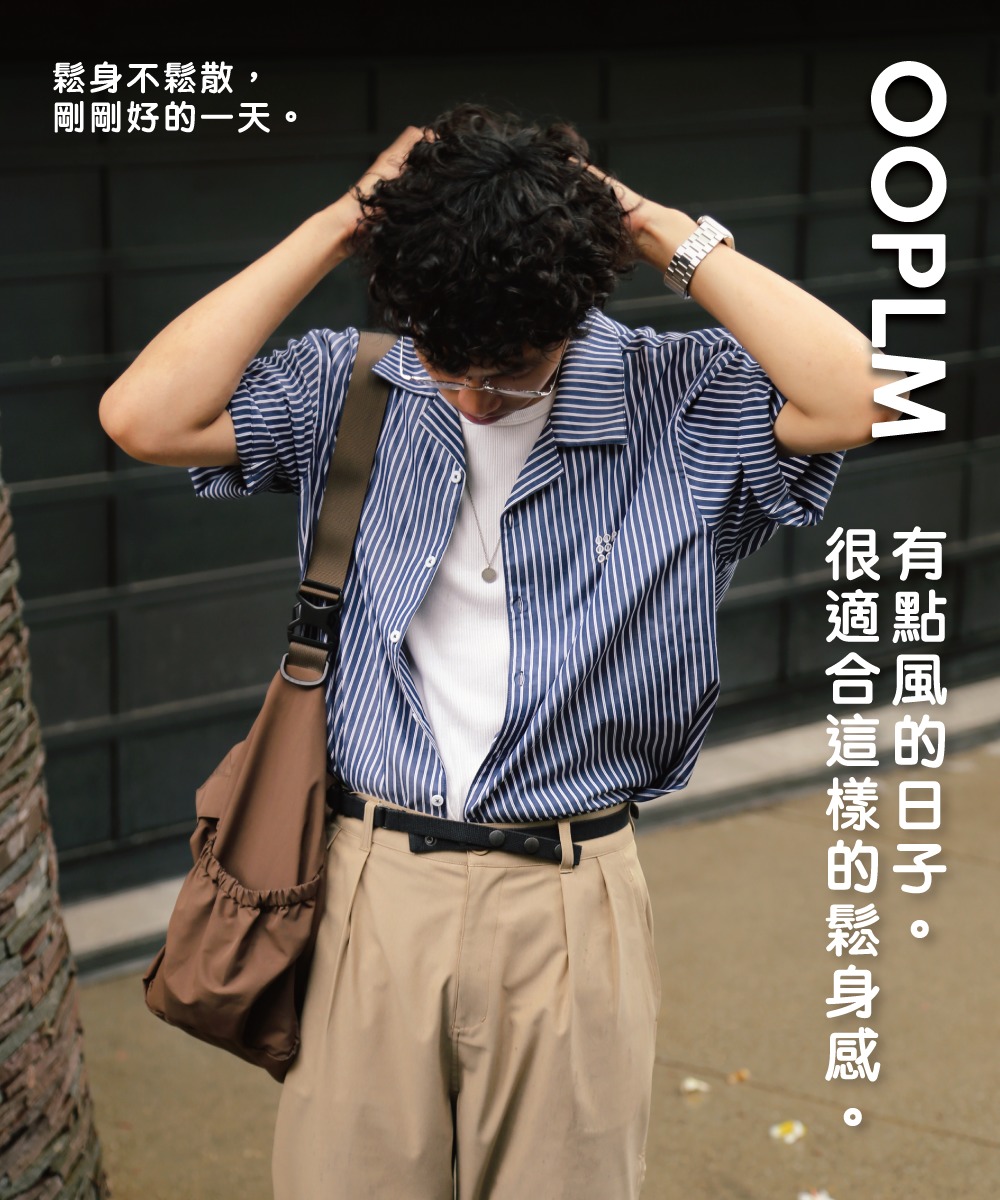 日常條紋開領短袖襯衫