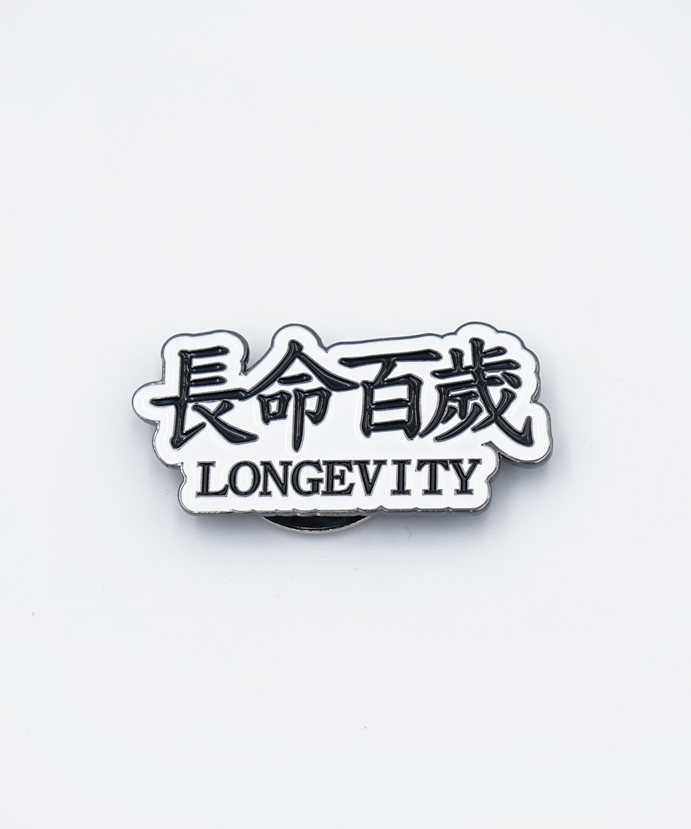 長命百歲磁鐵
