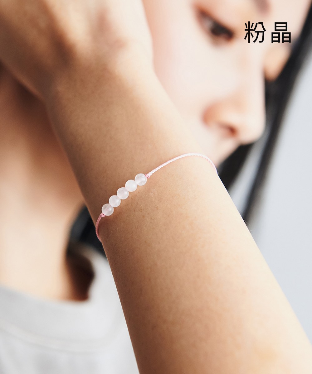 幸運礦石手鍊