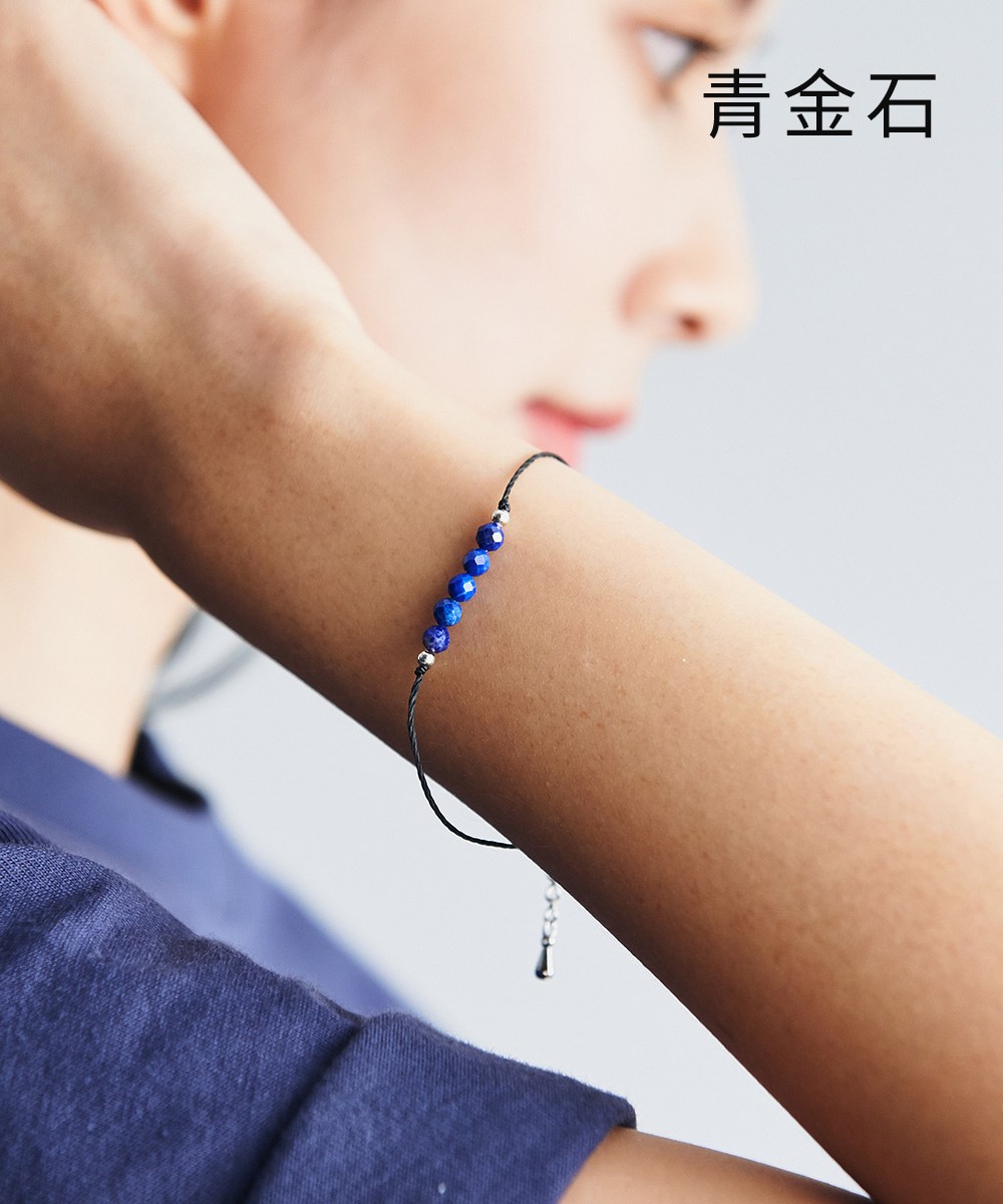 幸運礦石手鍊