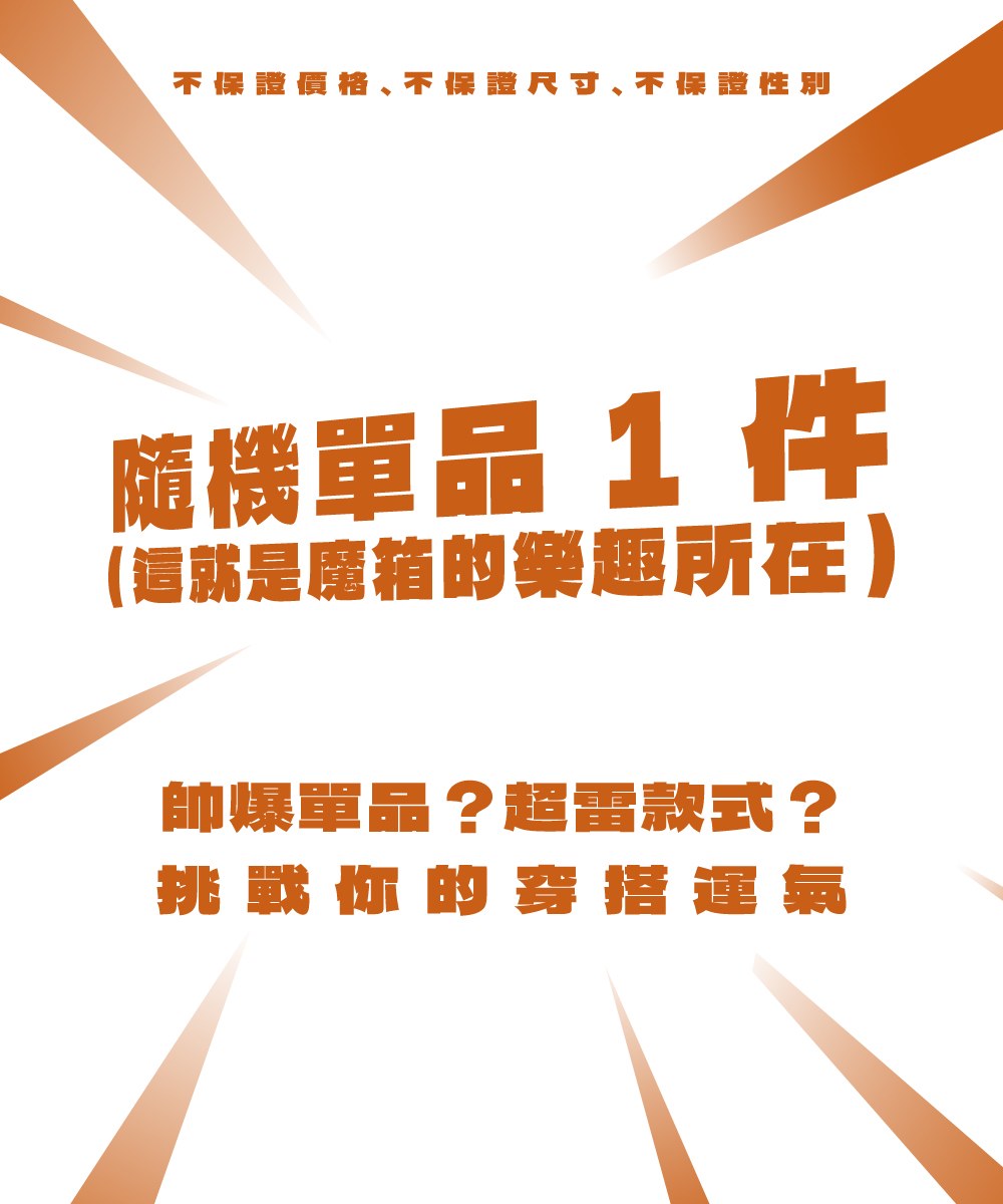 123魔箱