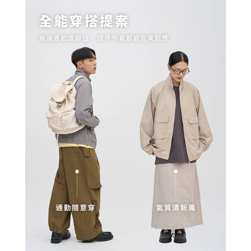 P Logo全機能抗UV夾克外套