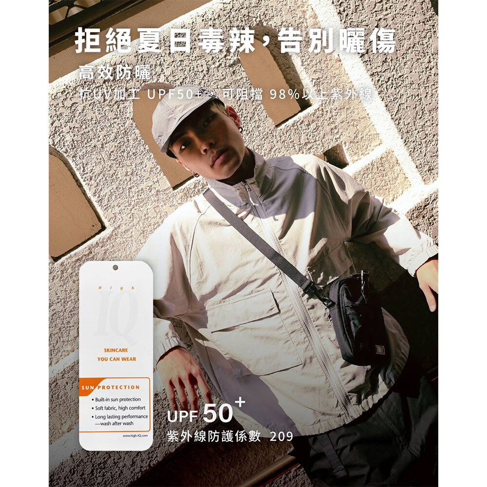 P Logo全機能抗UV夾克外套