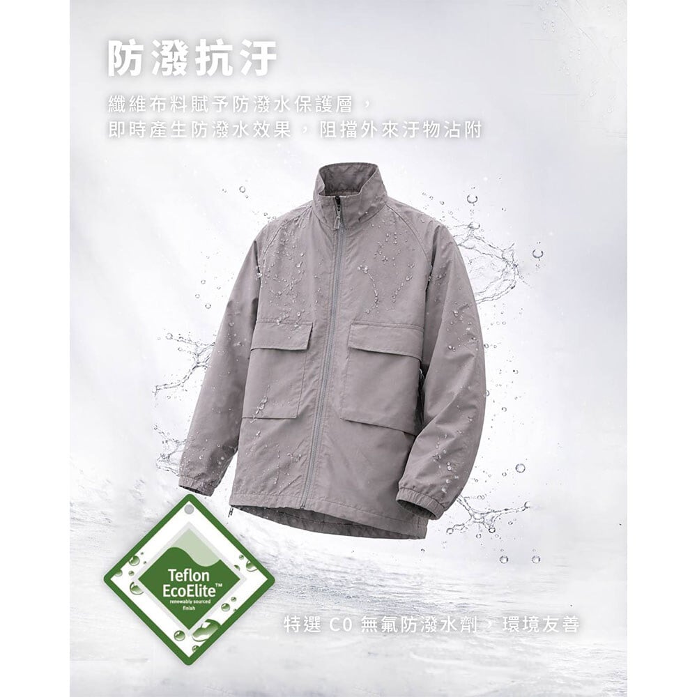 P Logo全機能抗UV夾克外套