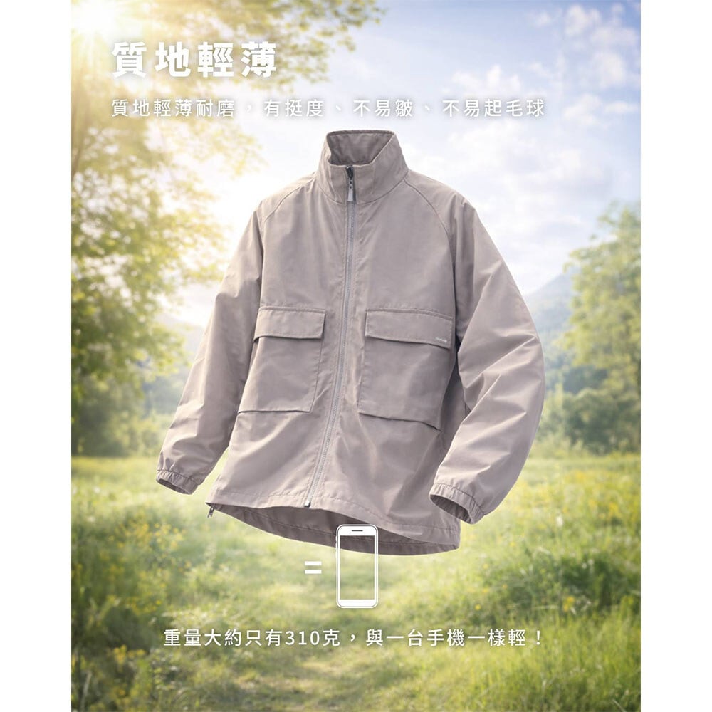 P Logo全機能抗UV夾克外套