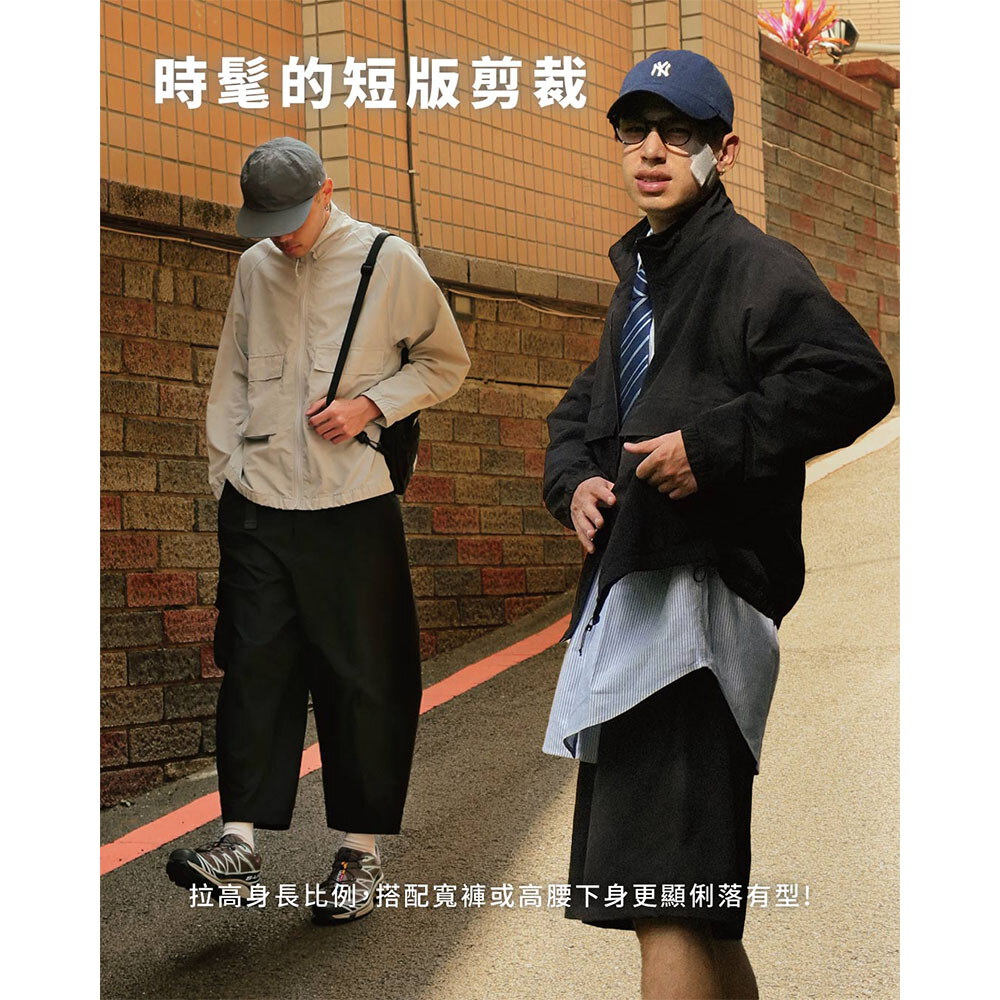 P Logo全機能抗UV夾克外套