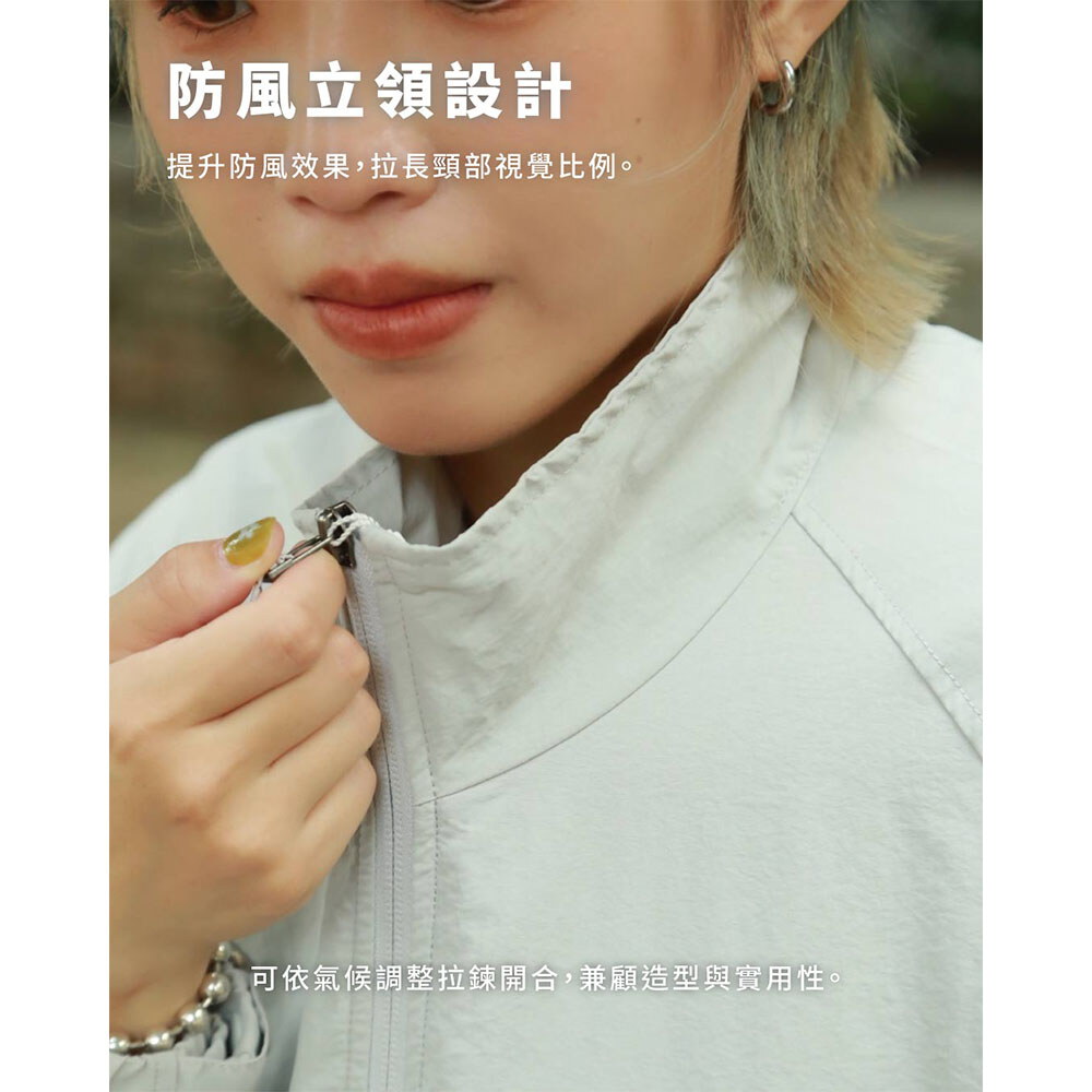 P Logo全機能抗UV夾克外套