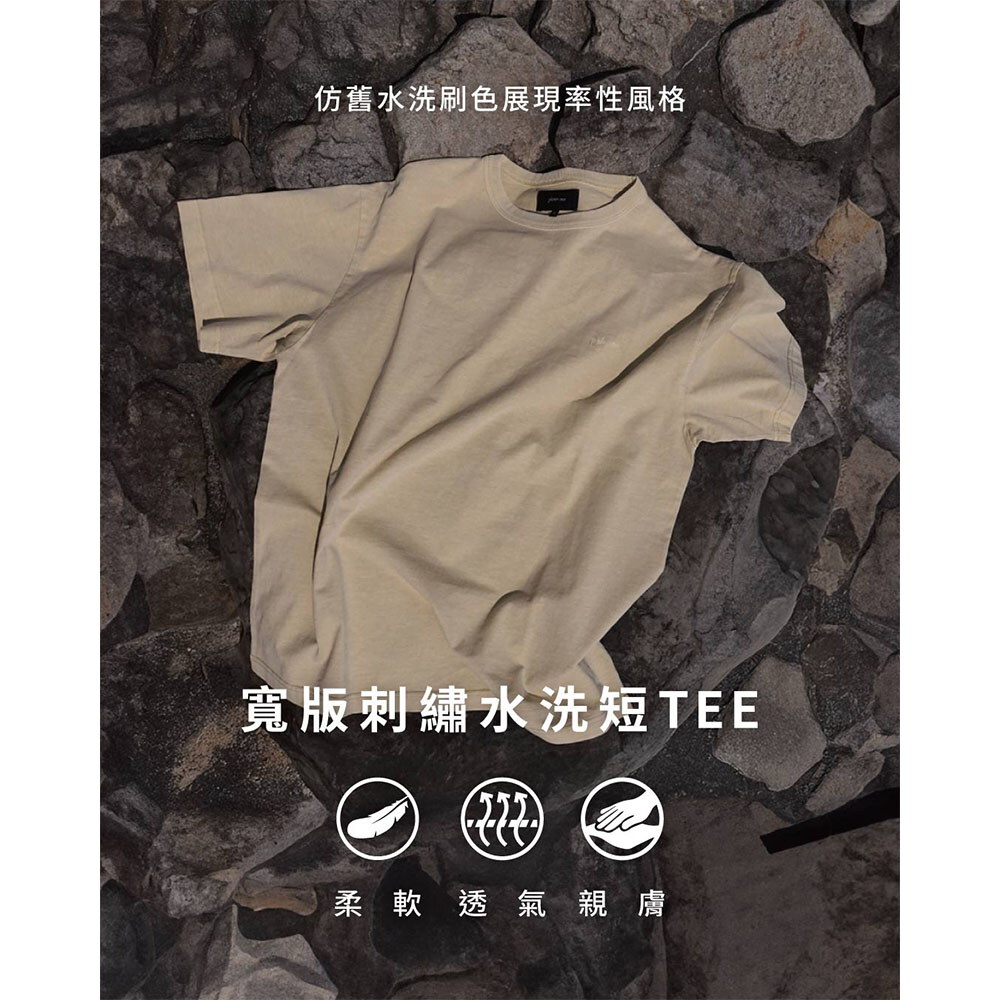 寬版刺繡水洗短袖TEE