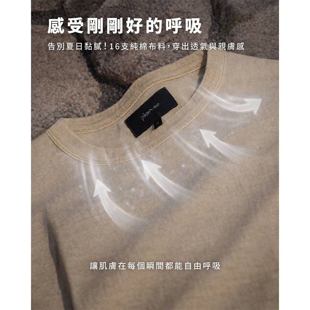 寬版刺繡水洗短TEE