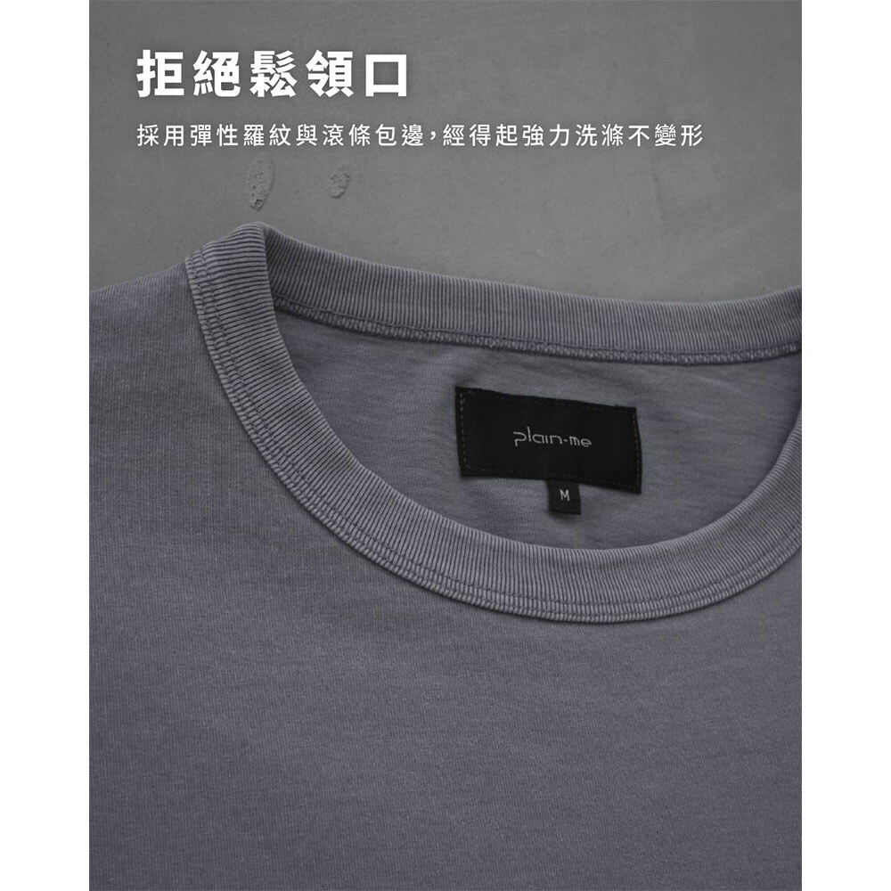 寬版刺繡水洗短TEE