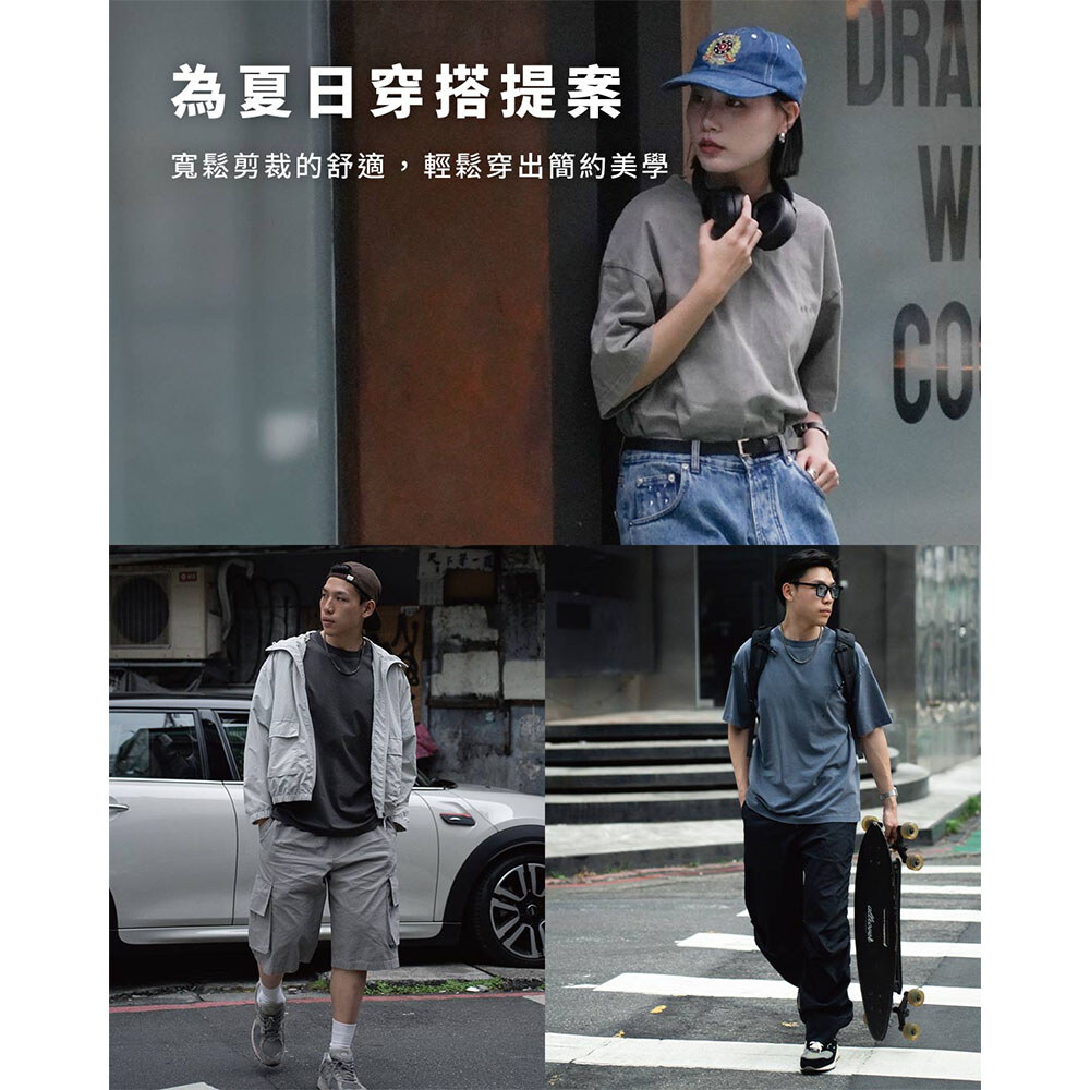 寬版刺繡水洗短TEE