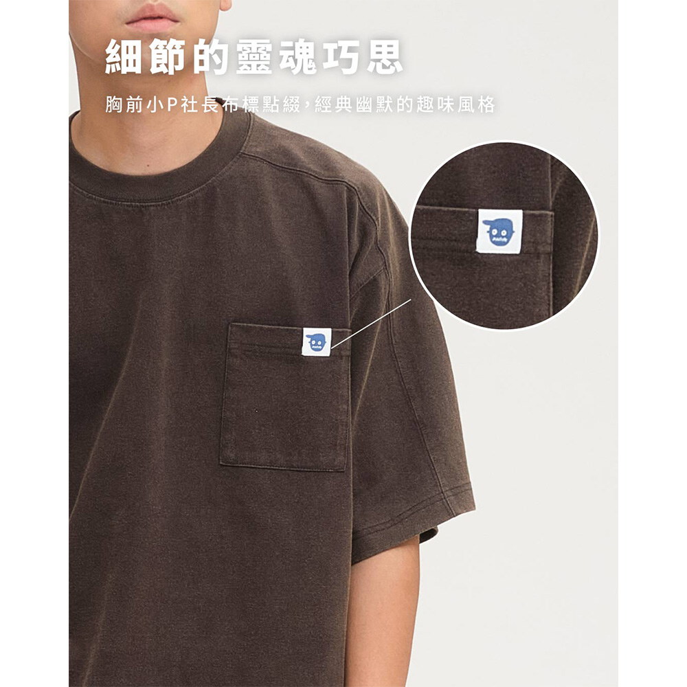 小P社長水洗短TEE