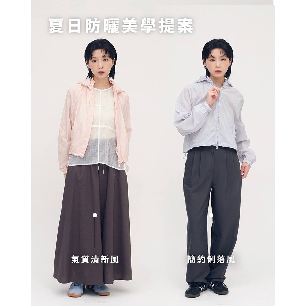 2 WAY可拆帽防曬外套