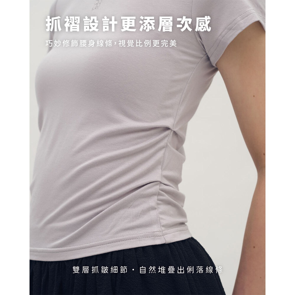 雲感輕柔抓褶修身TEE