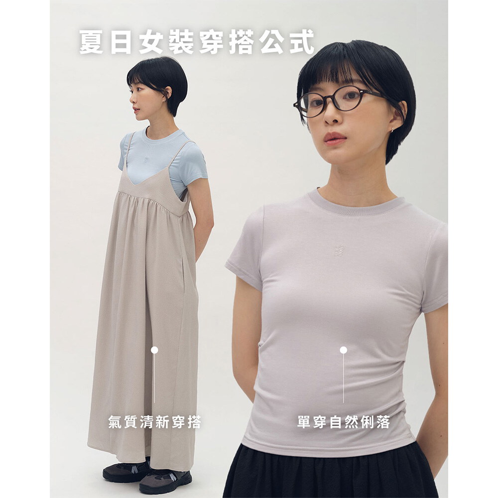 雲感輕柔抓褶修身TEE