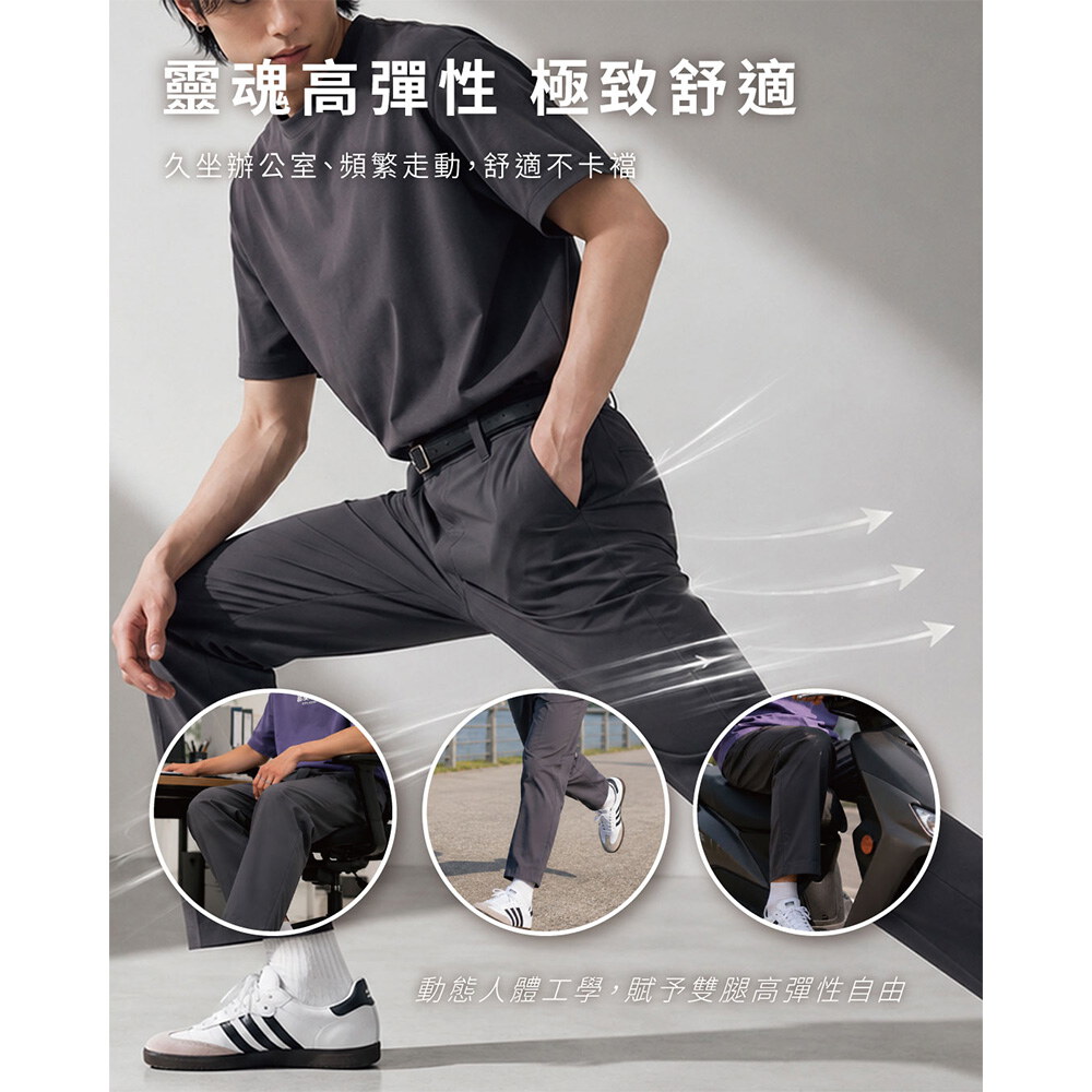 耐磨高彈性-都會機能日常上班神褲
