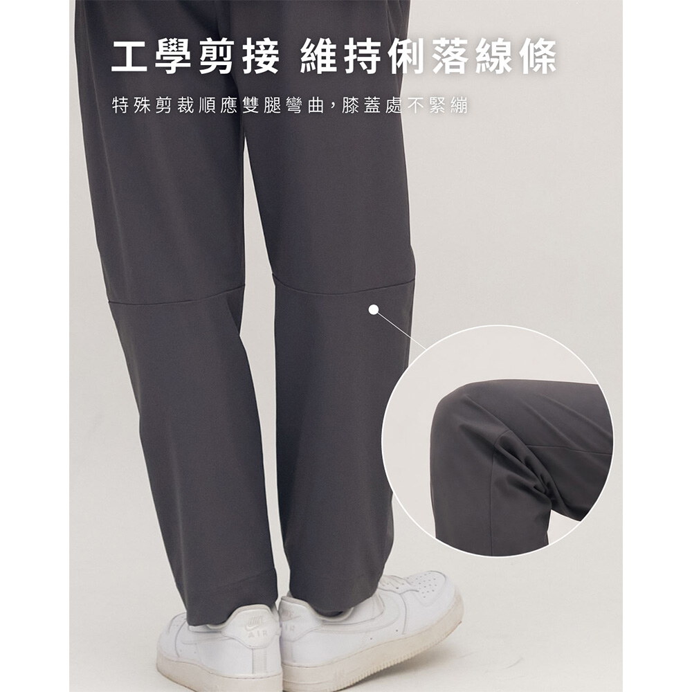 極致靈魂-都會機能日常上班神褲