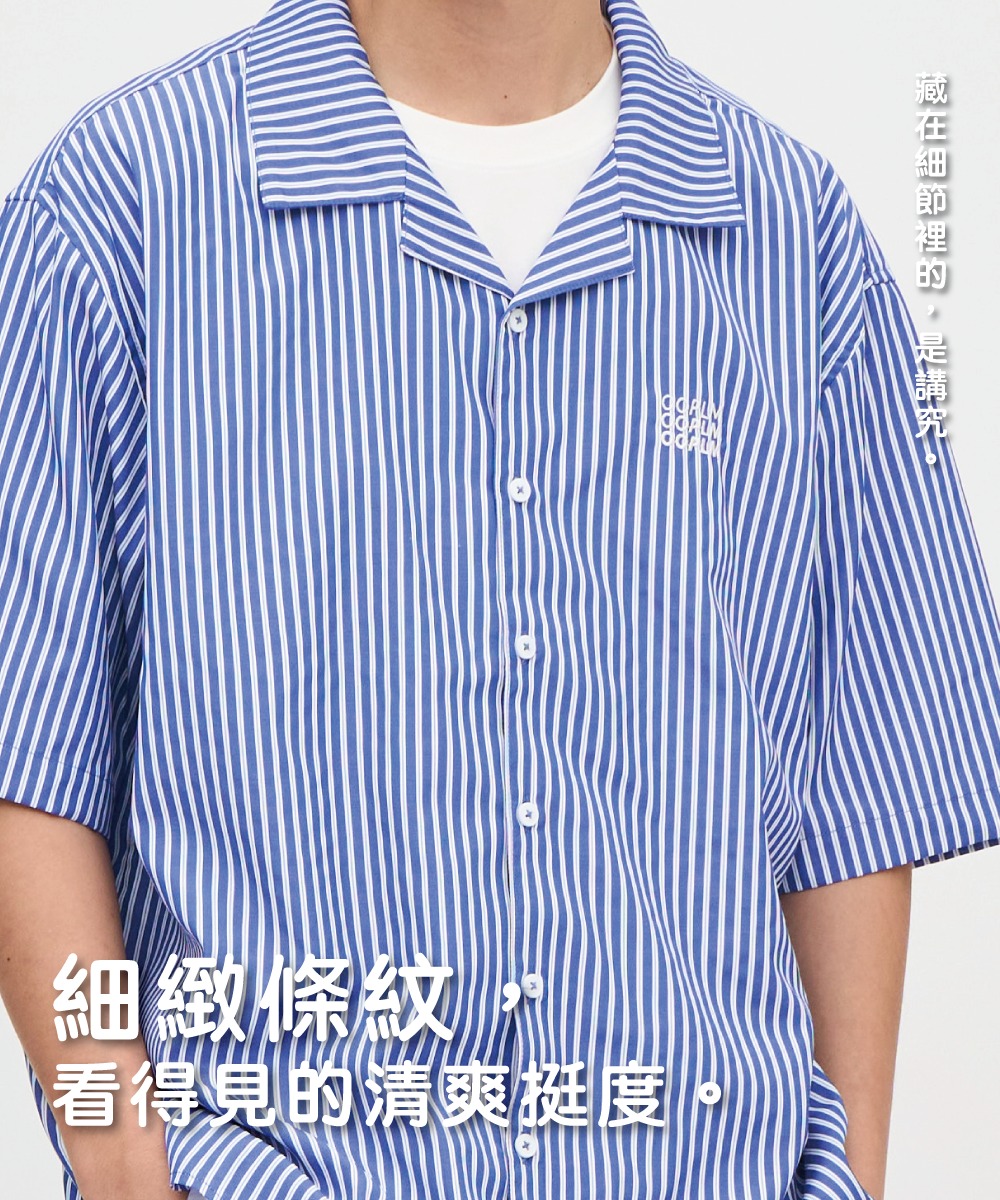 日常條紋開領短袖襯衫