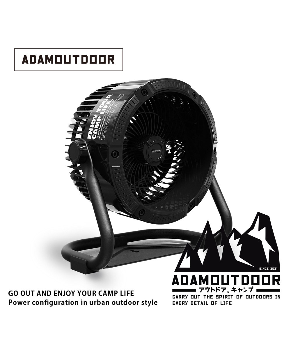 ADAMOUTDOOR 無線充電式DC強力循環扇