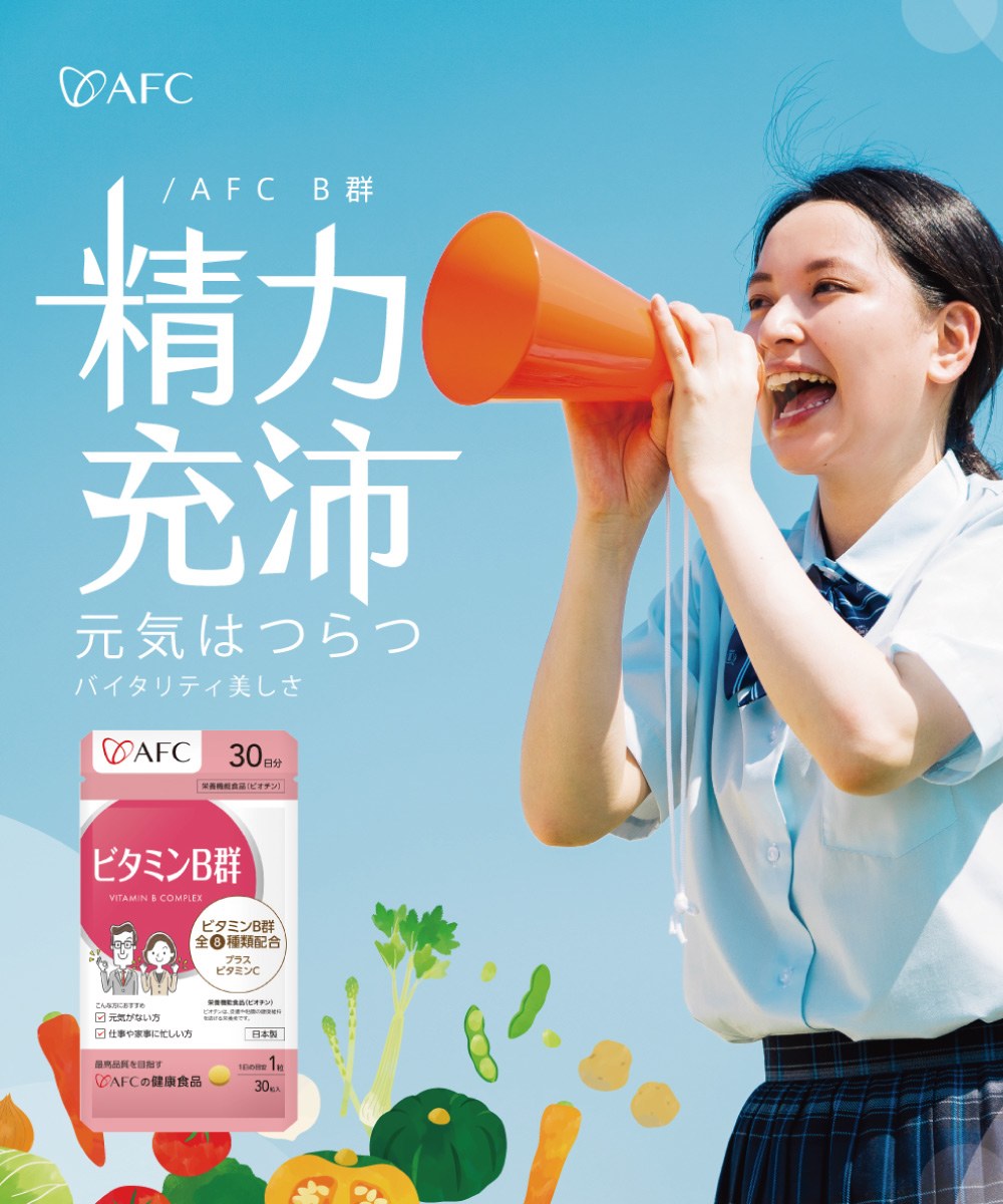 活力B群 (30粒/包)