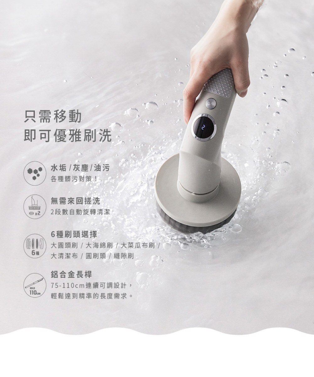 USB充電式電動清潔刷