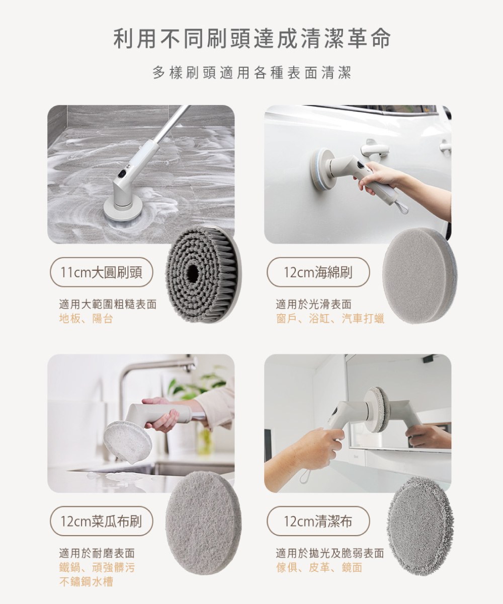 USB充電式電動清潔刷