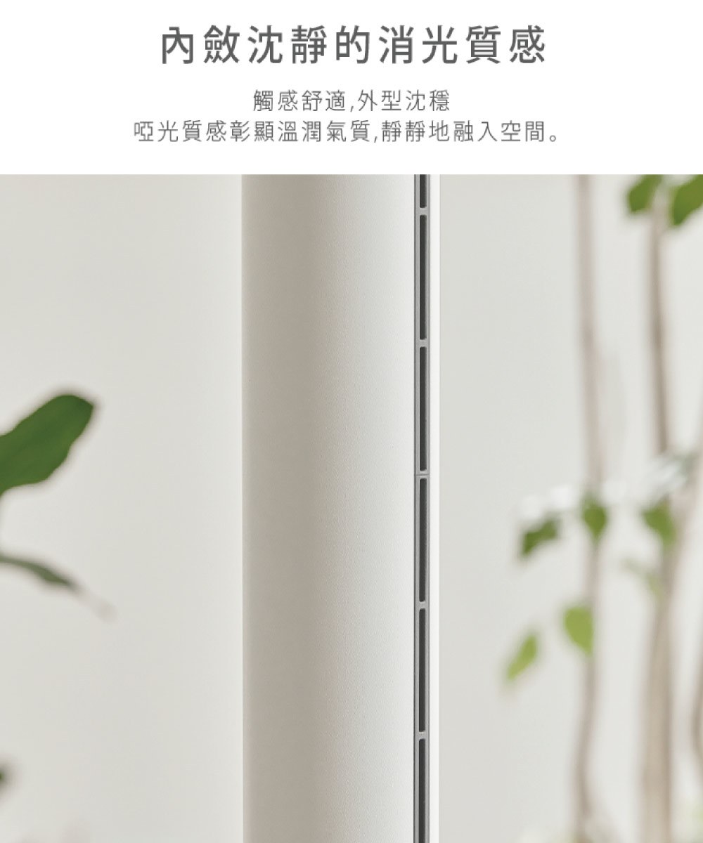 UV清淨冷暖循環扇