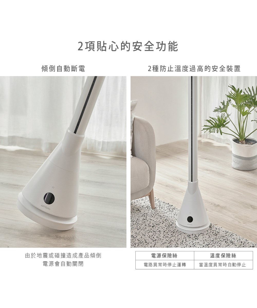 UV清淨冷暖循環扇