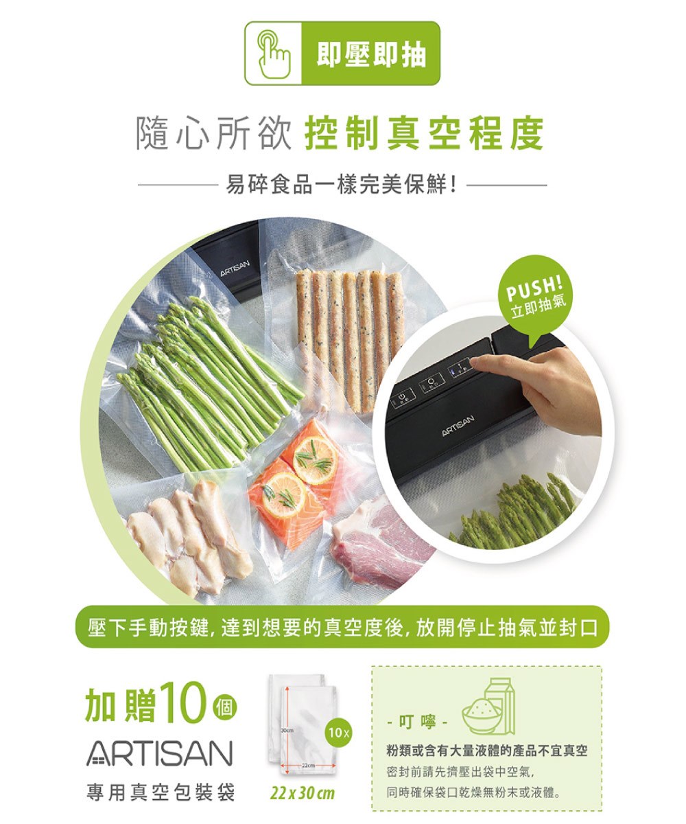 迷你真空包裝機