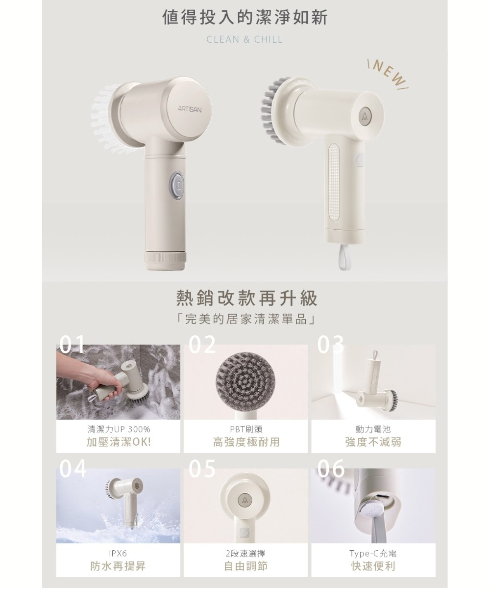 USB兩用電動清潔刷