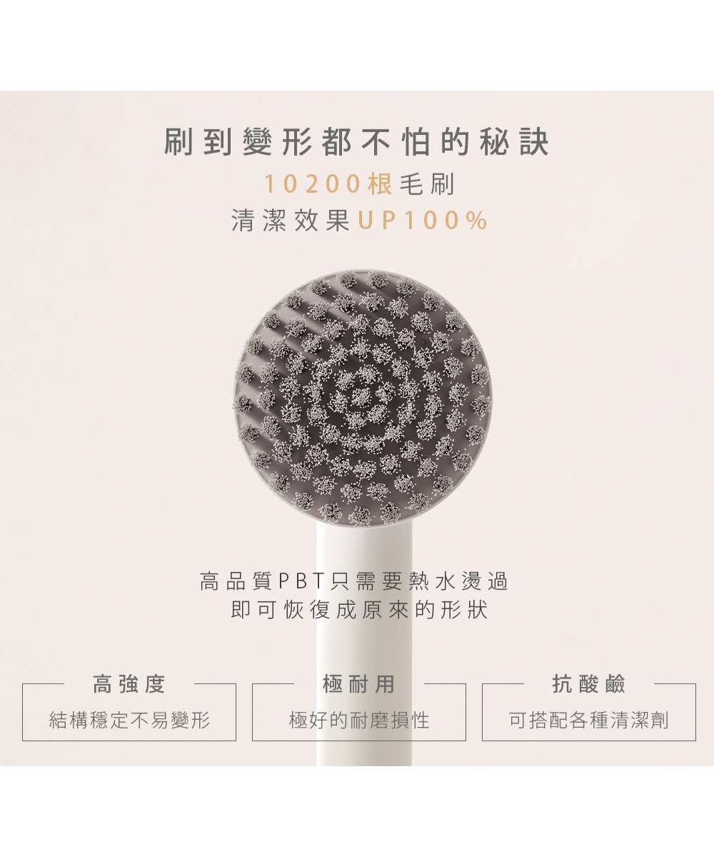 USB兩用電動清潔刷