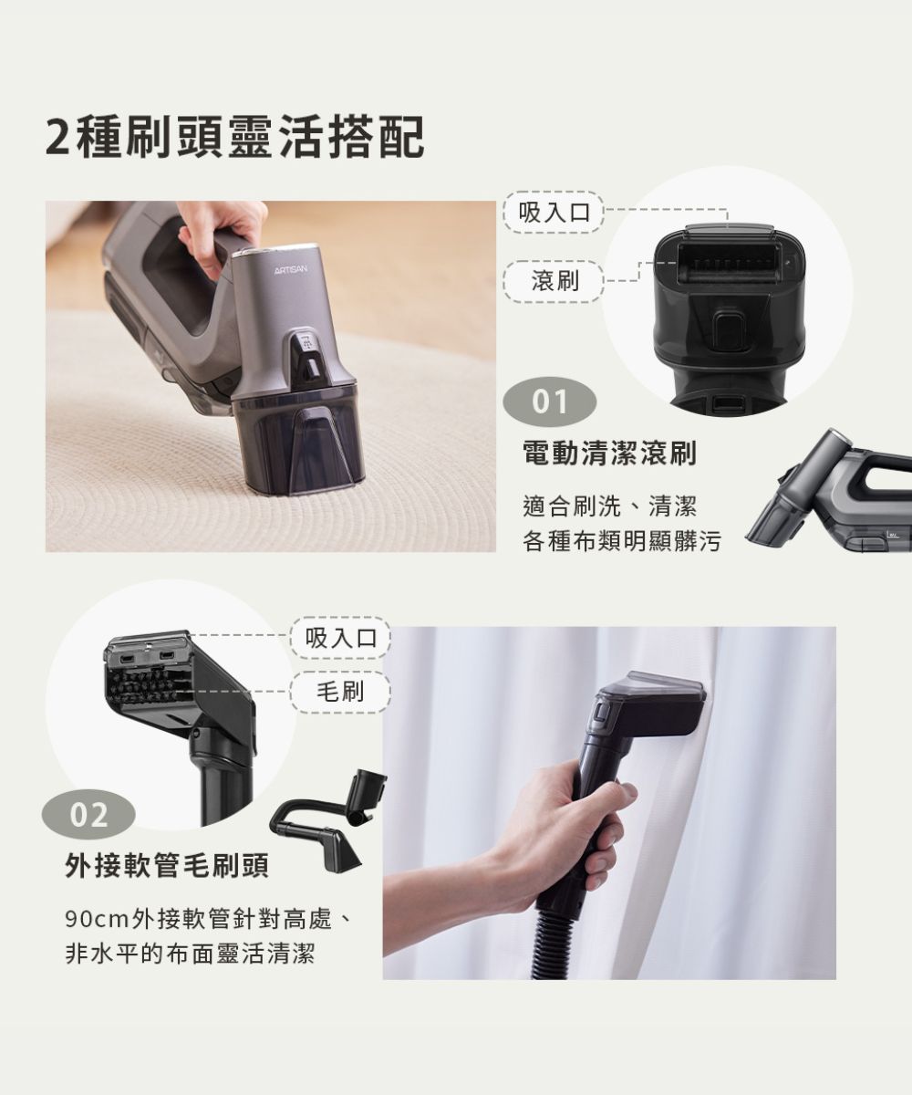 手持無線織物清潔機