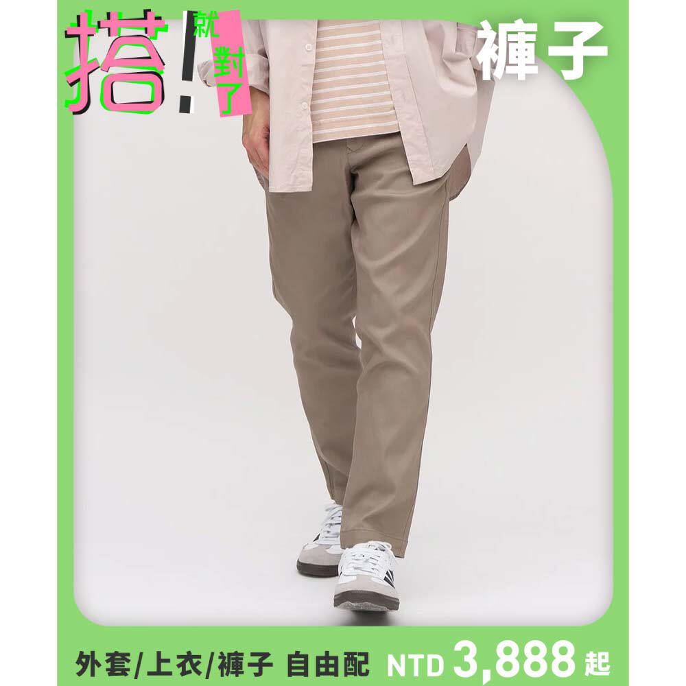 LOKA 吸濕排汗修身長褲