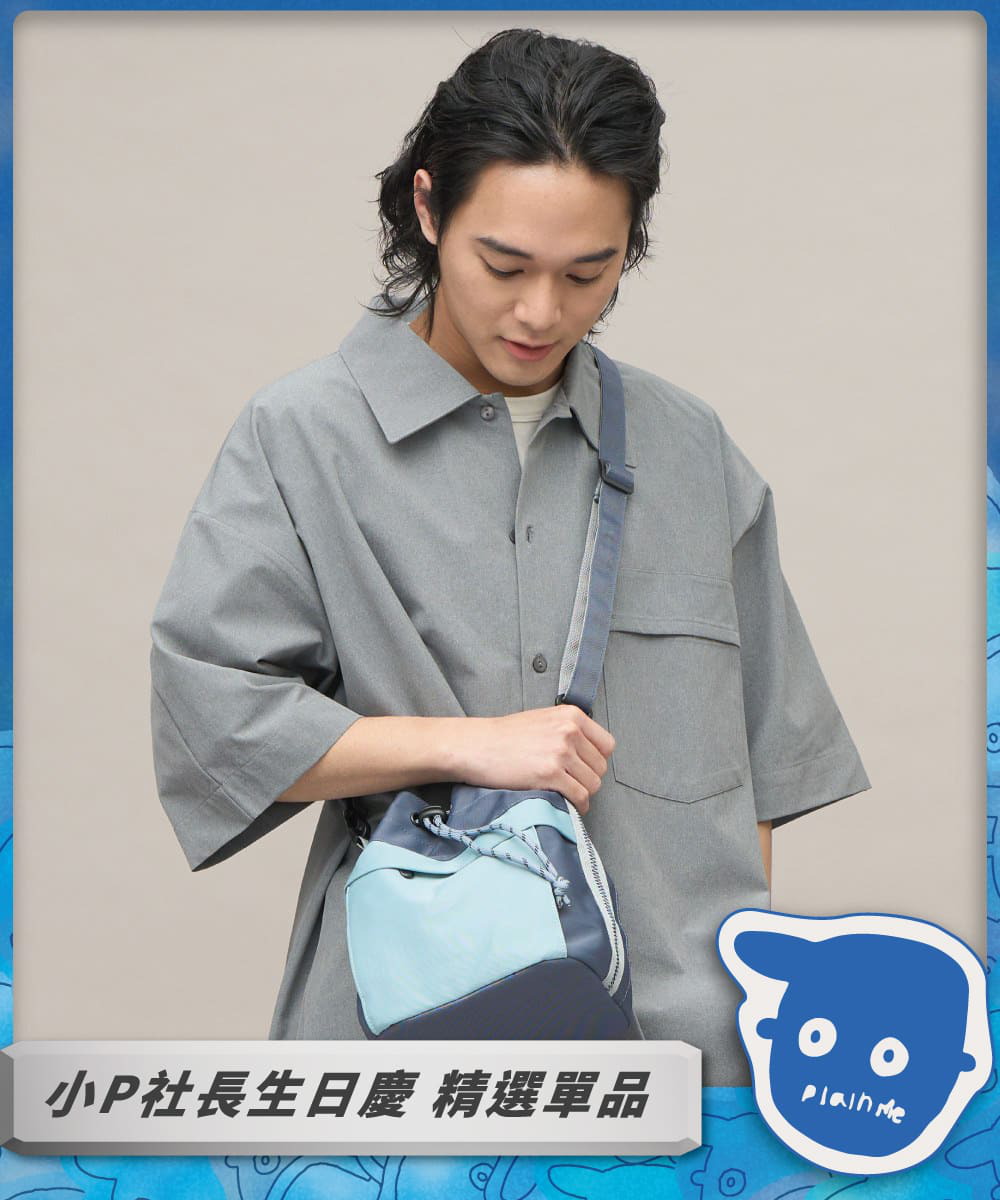 防潑水拼接水桶包 (中)