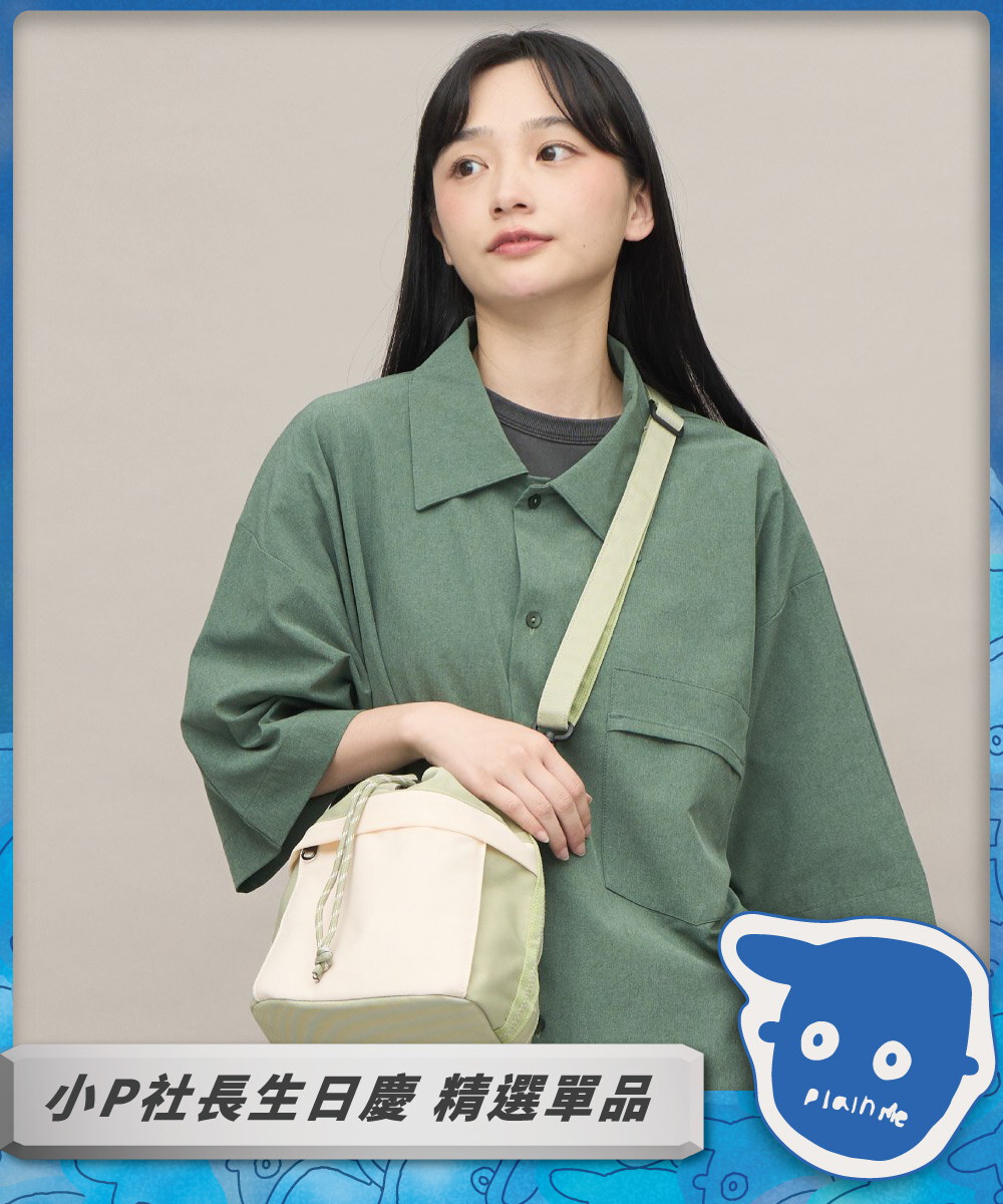 防潑水拼接水桶包 (中)