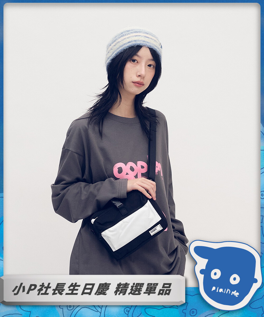 PM大容量旅行小包