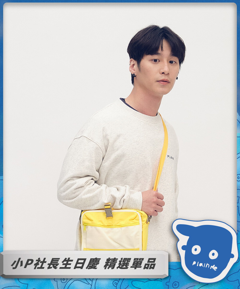 PM大容量旅行小包