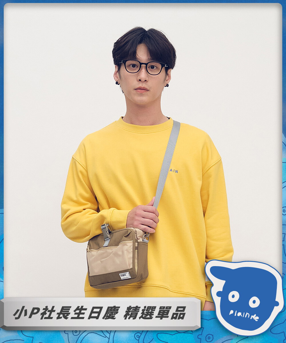 PM大容量旅行小包