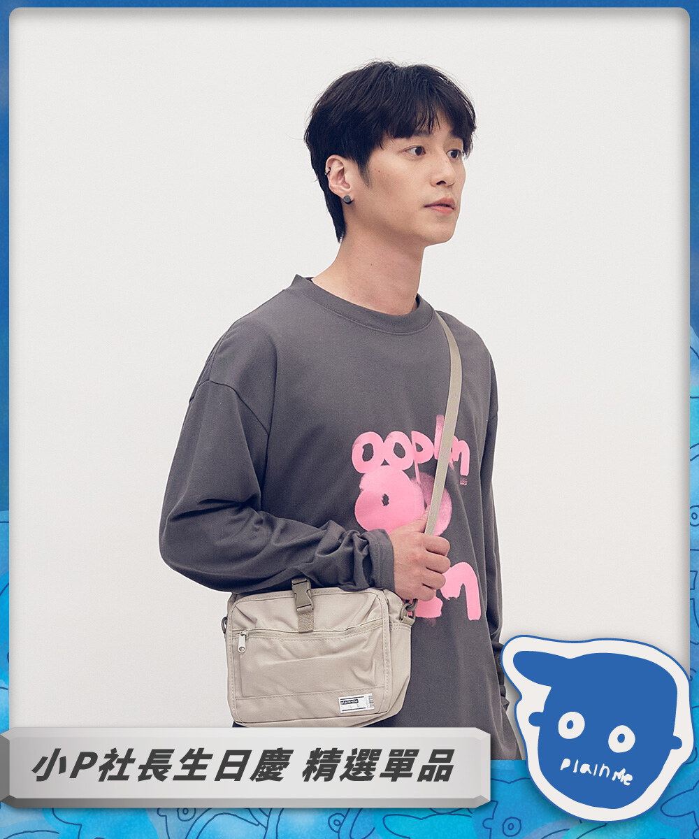 PM大容量旅行小包