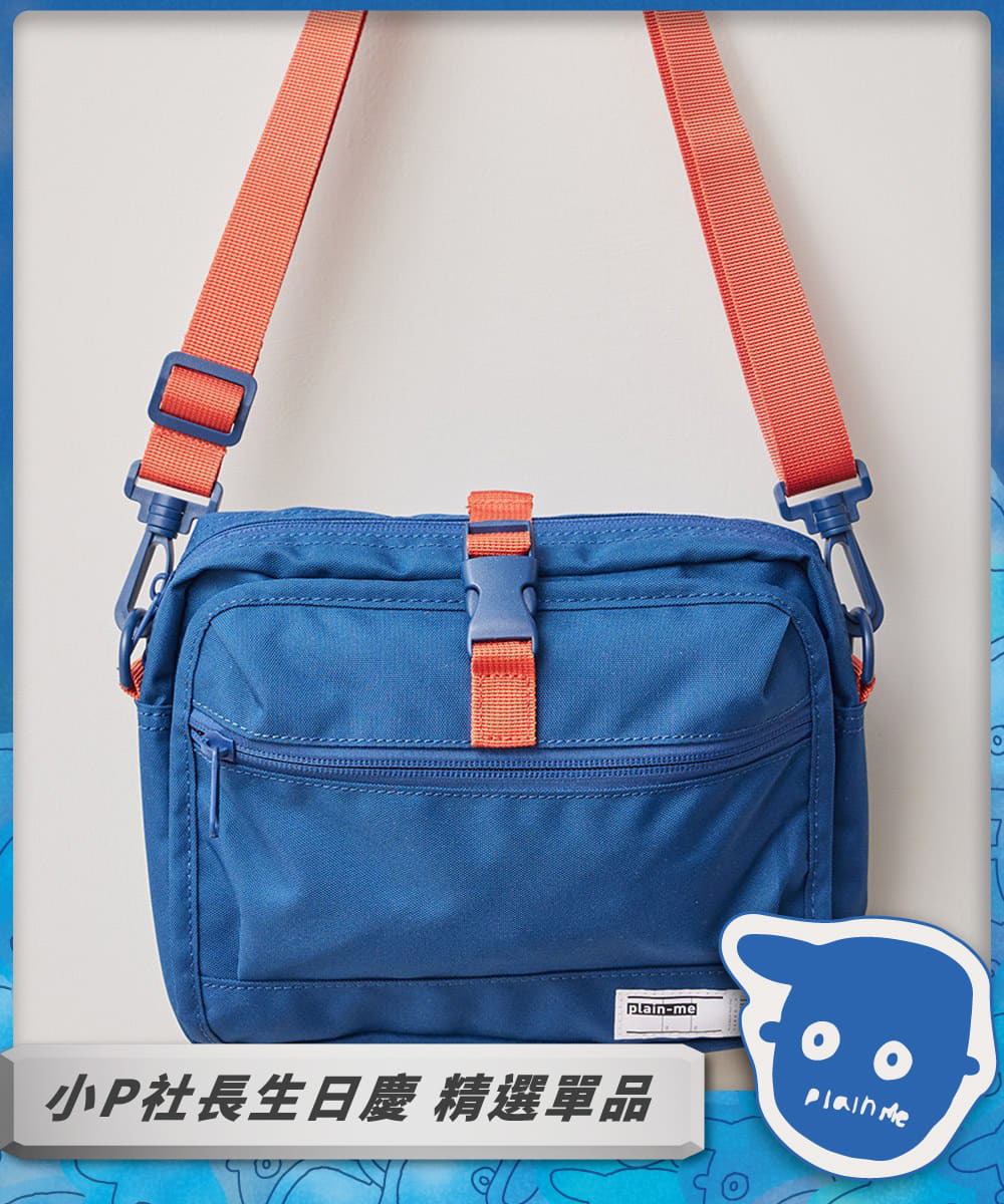 PM大容量旅行小包