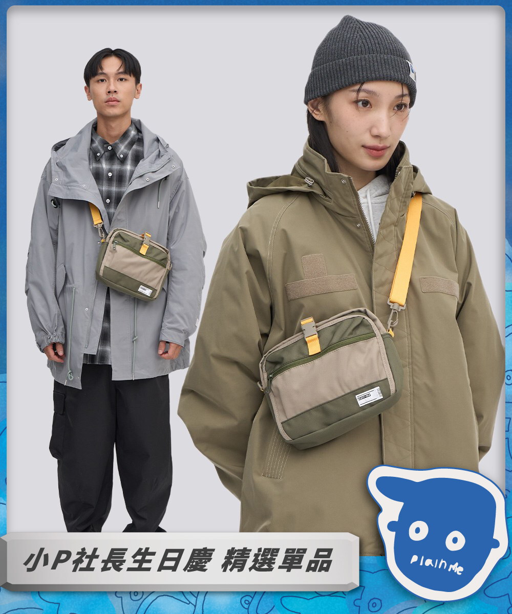 PM大容量旅行小包