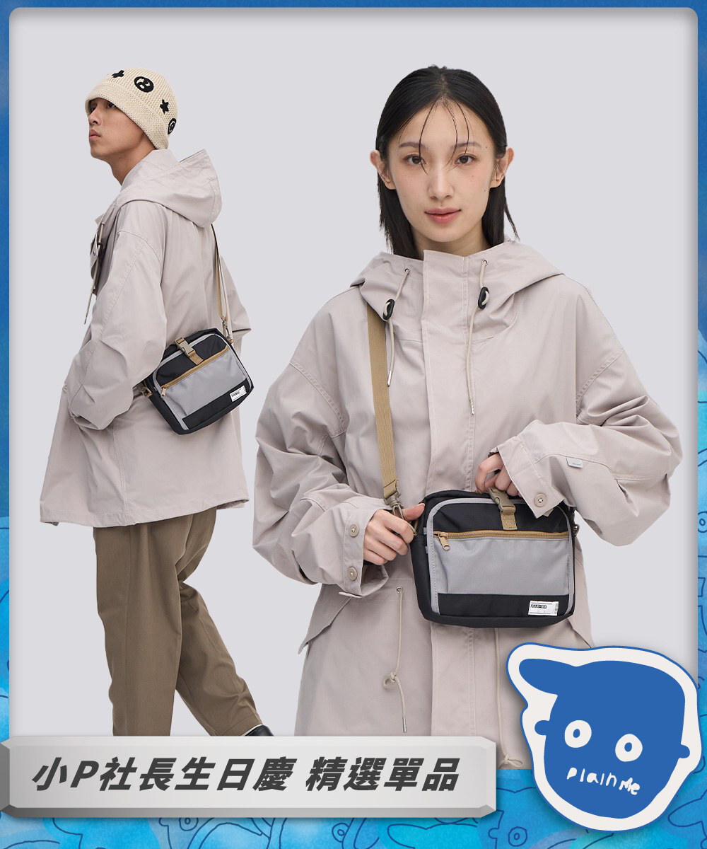 PM大容量旅行小包