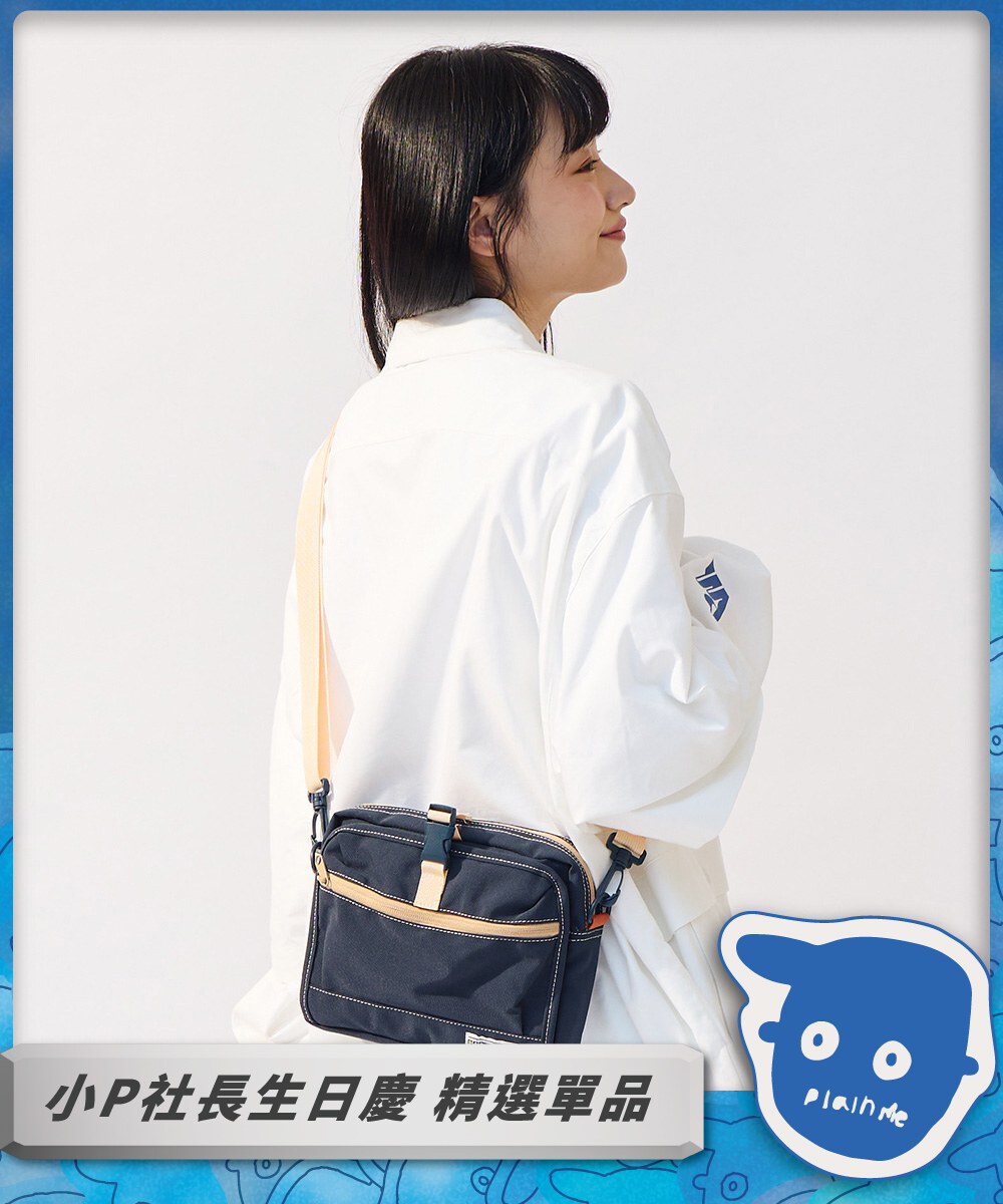 PM大容量旅行小包