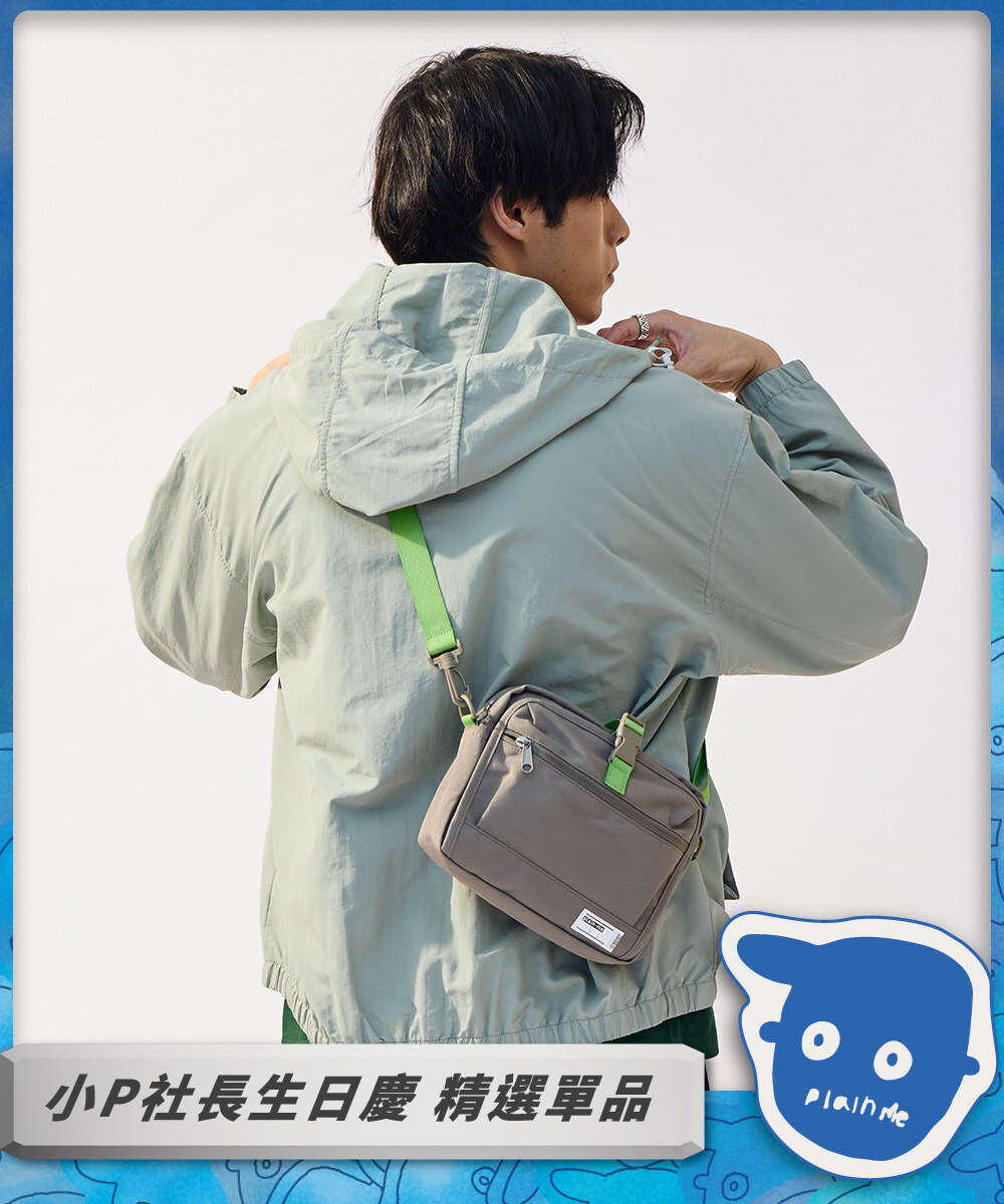 PM大容量旅行小包