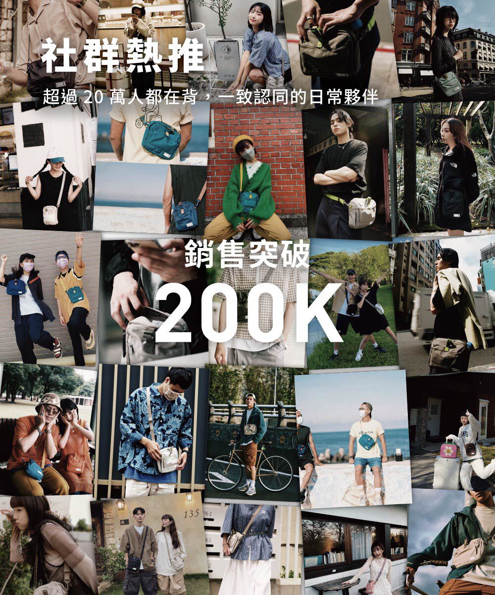 PM大容量旅行小包