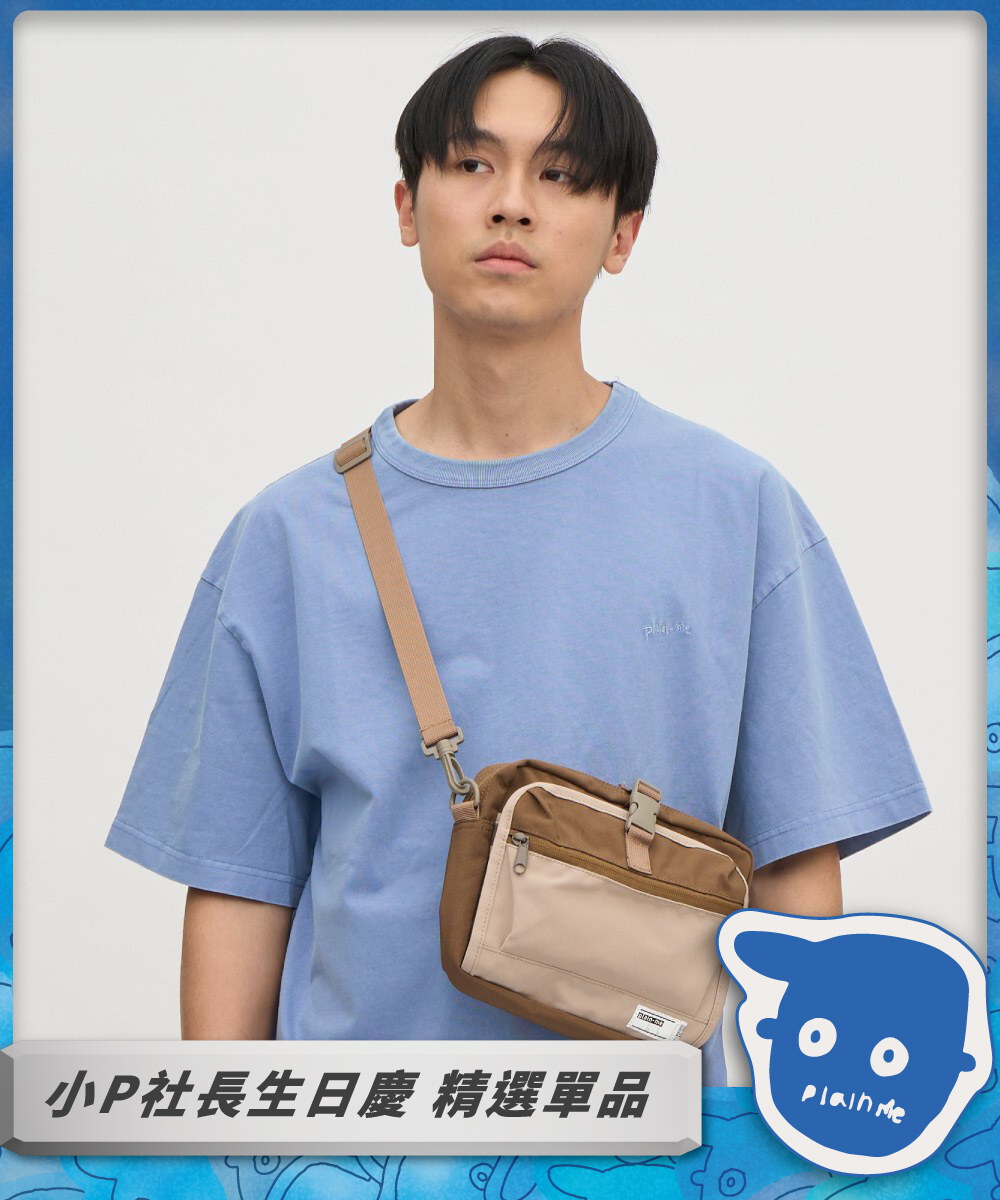 PM大容量旅行小包