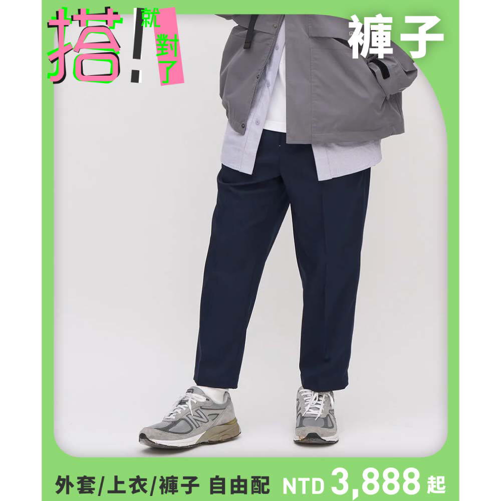 Billy Pants 比例神褲