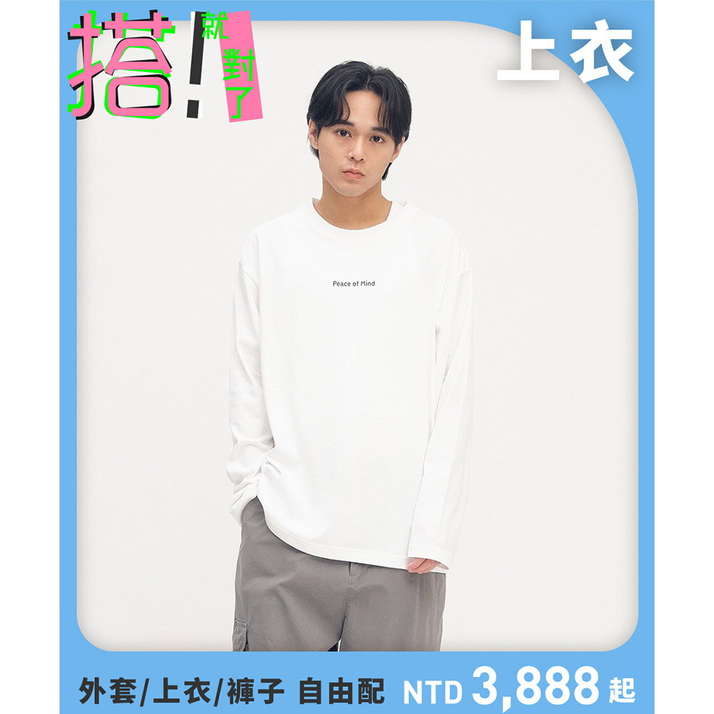 NORITAKE 土地公長袖TEE