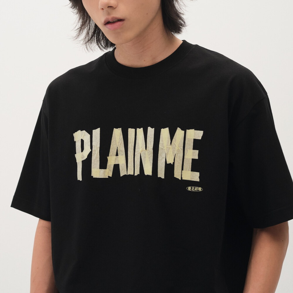 臺北碎嘴 X plain-me LOGO TEE